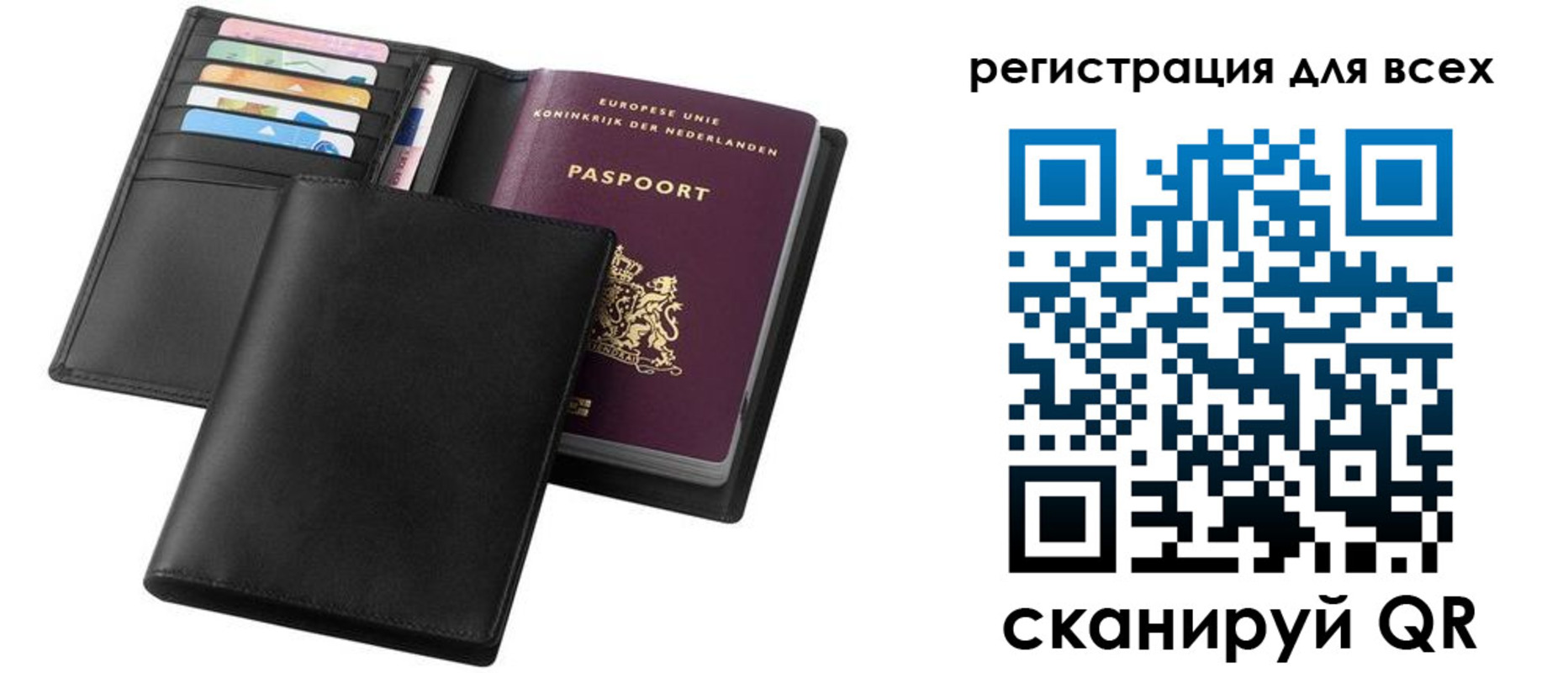 прописка в Северной Осетии